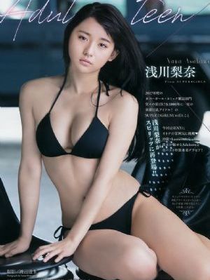 月光下的异世界之旅